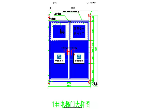 电梯门防护图片4